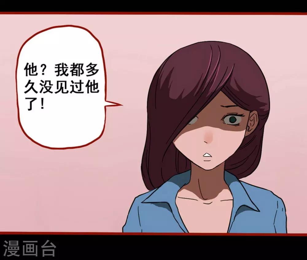 第8话7 楼兰-第109话