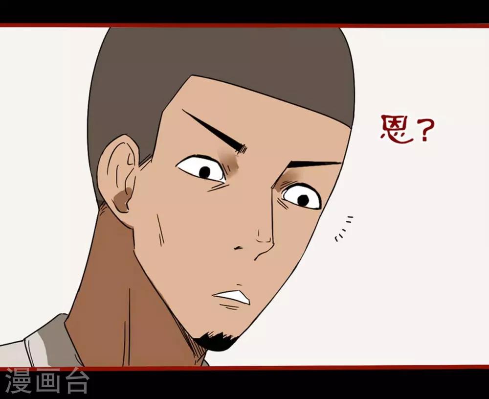 第8话9 楼兰-第111话
