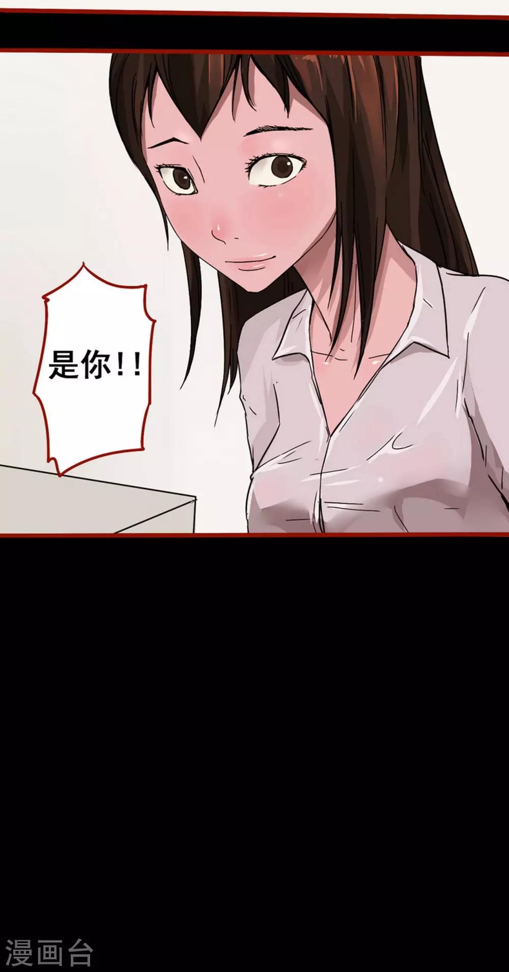 第8话9 楼兰-第111话