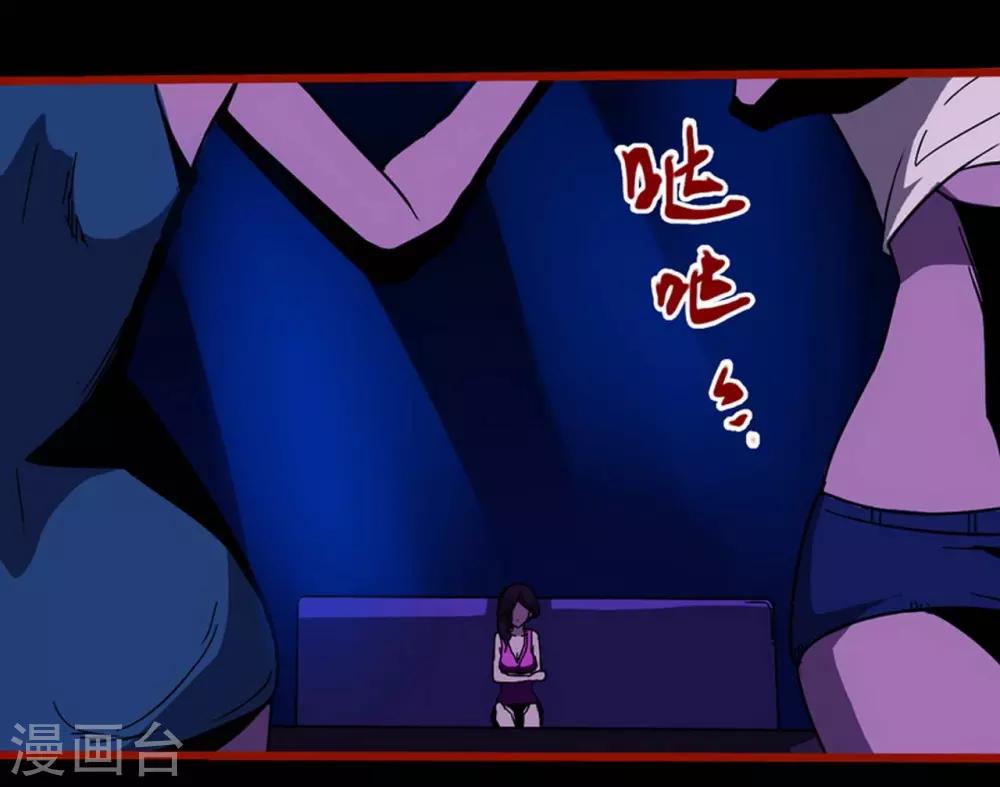 第8话11 楼兰-第113话