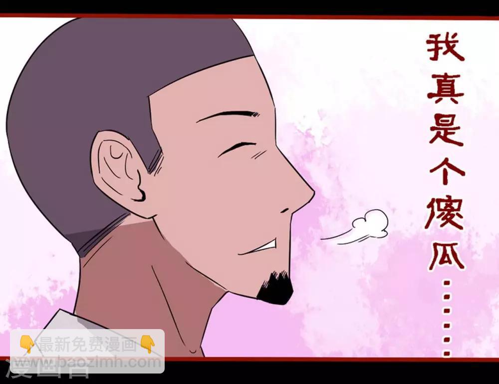 第8话13 楼兰-第115话