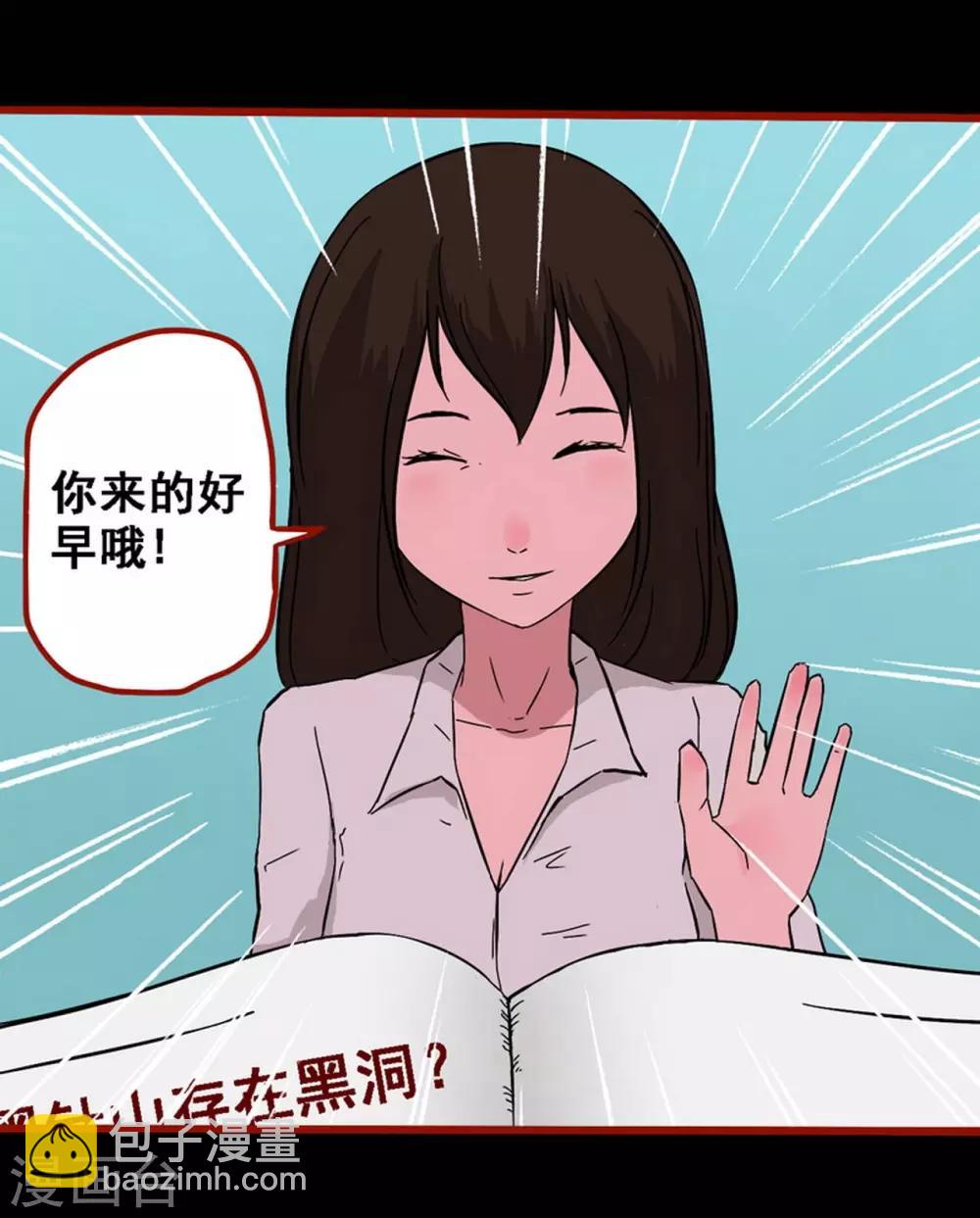 第8话13 楼兰-第115话