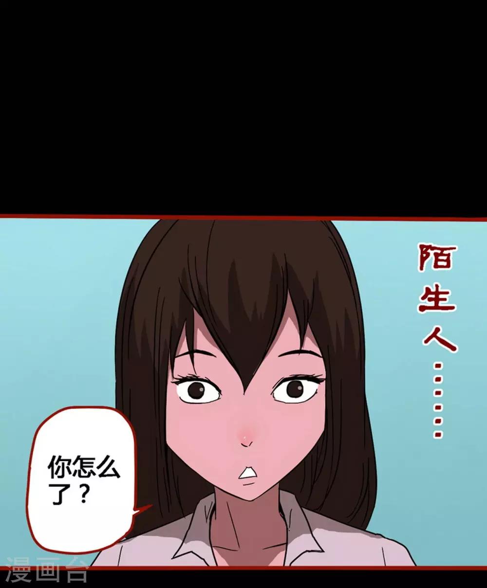 第8话13 楼兰-第115话