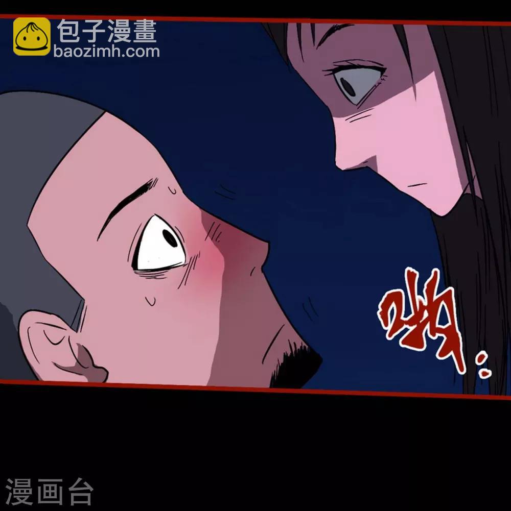 第8话15 楼兰-第117话