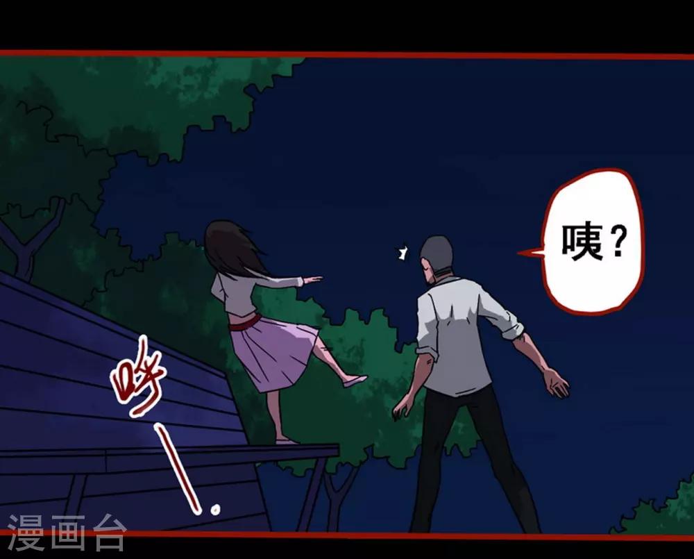 第8话15 楼兰-第117话