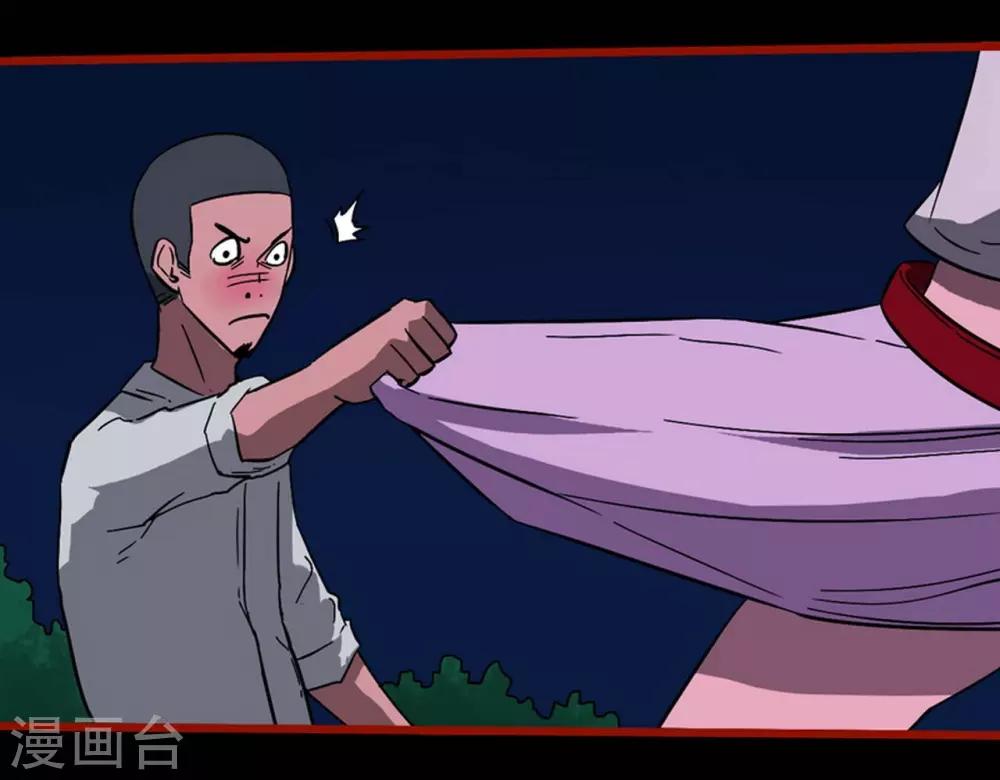 第8话15 楼兰-第117话
