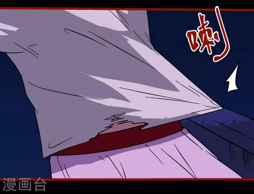 第8话15 楼兰-第117话