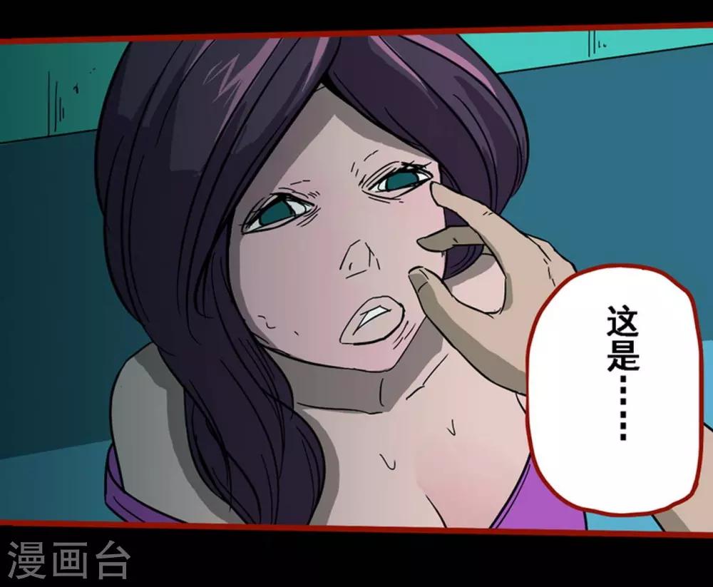 第8话17 楼兰-第119话