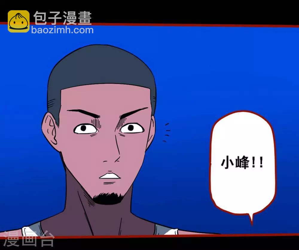 第8话17 楼兰-第119话