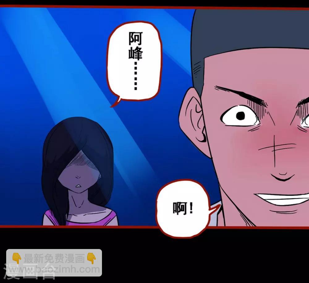 第8话17 楼兰-第119话