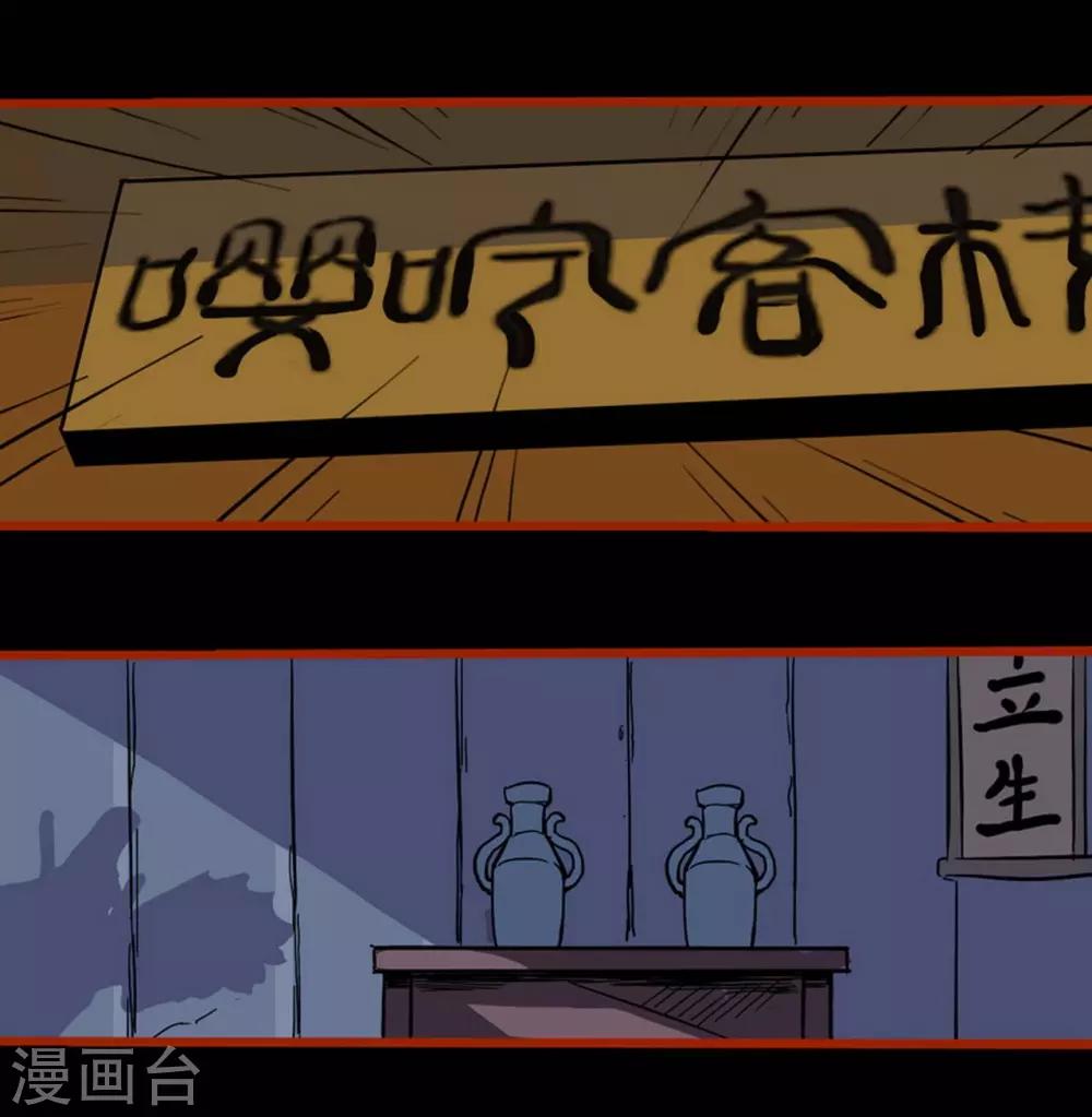 第1话10 童竖-第13话