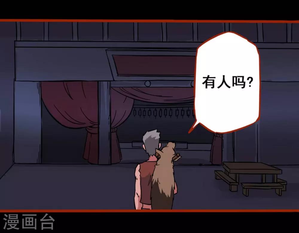 第1话10 童竖-第13话