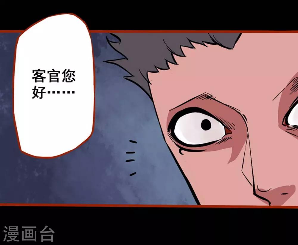 第1话10 童竖-第13话