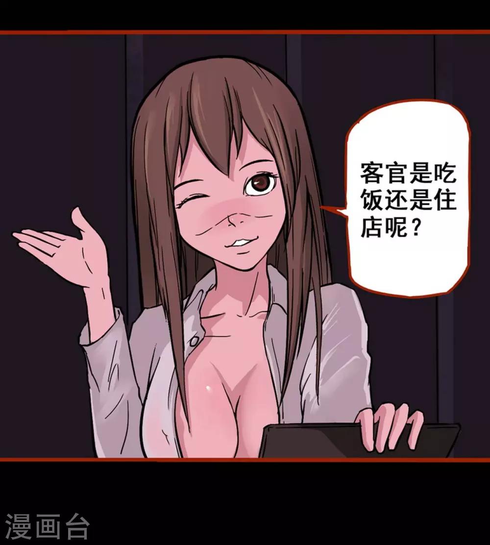 第1话10 童竖-第13话
