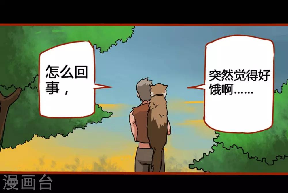 第1话10 童竖-第13话