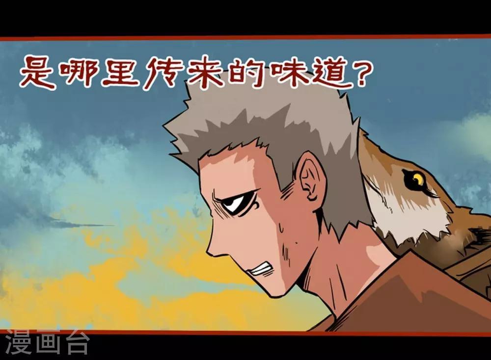 第1话10 童竖-第13话