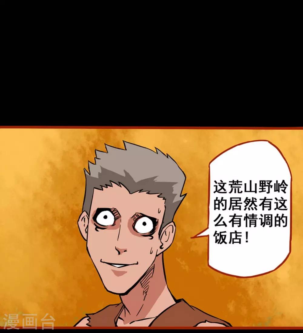 第1话10 童竖-第13话