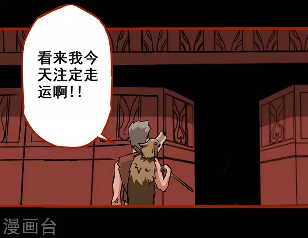 第1话10 童竖-第13话