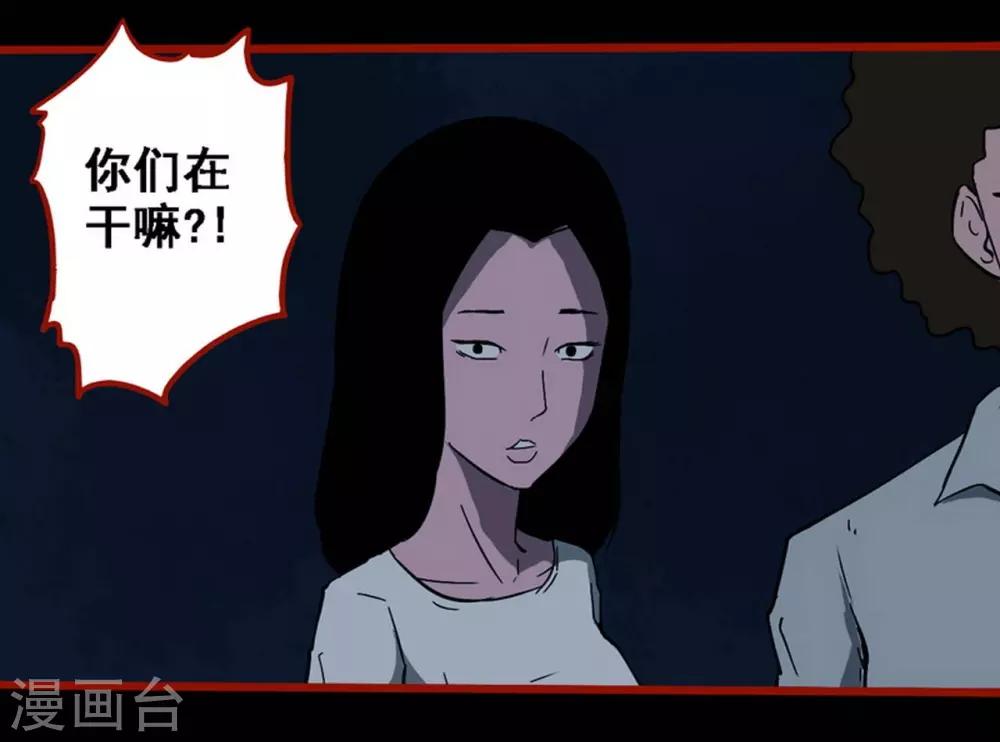 第8话19 楼兰-第121话
