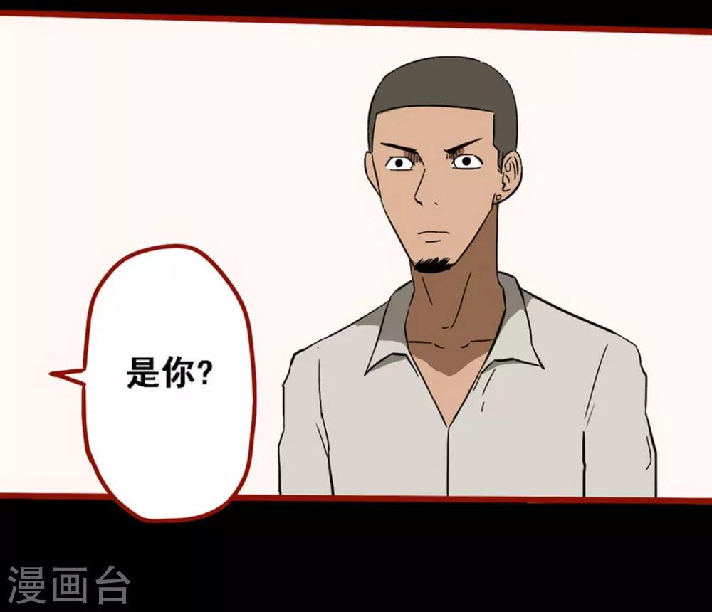 第8话21 楼兰-第123话