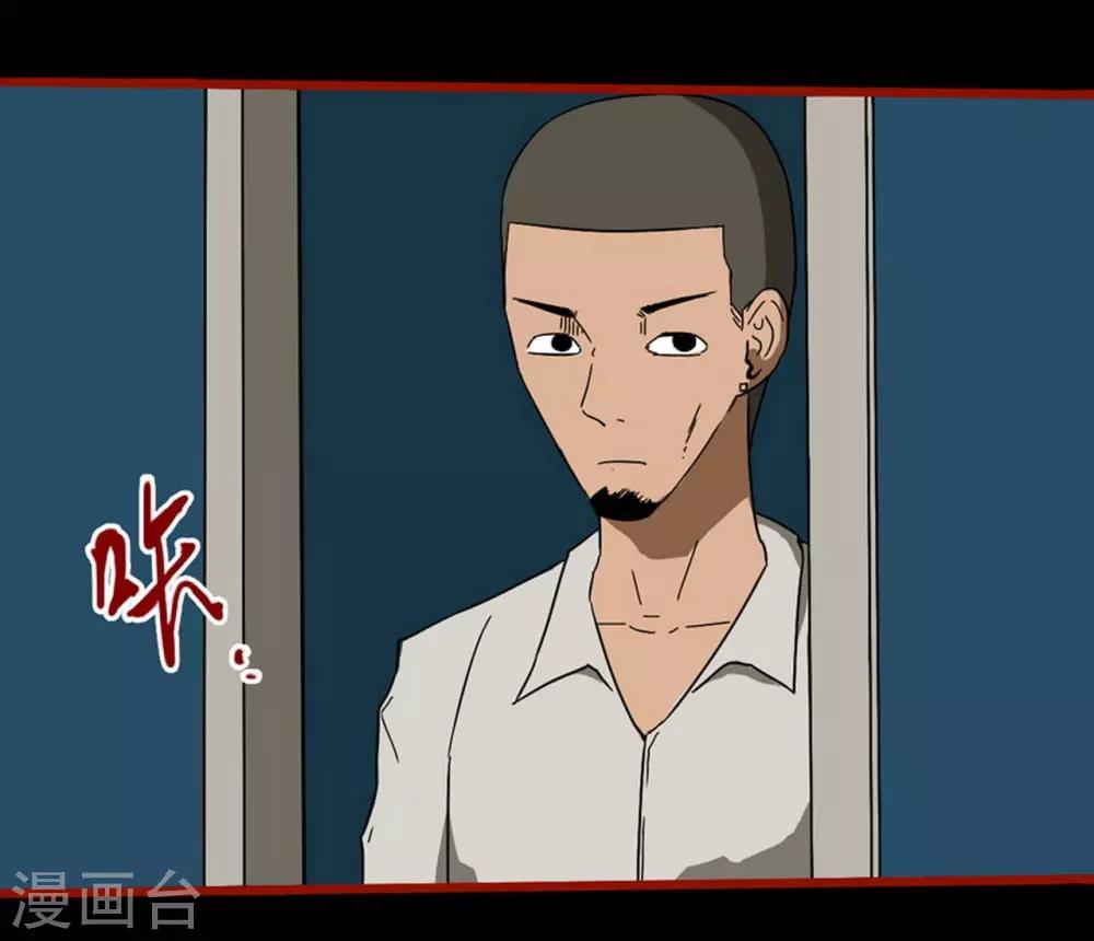 第8话21 楼兰-第123话