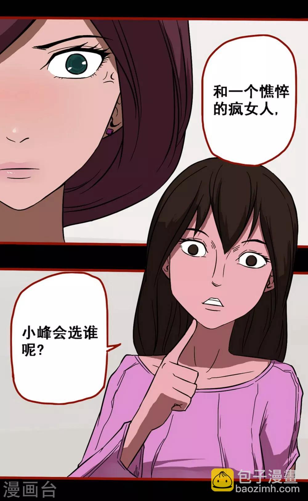 第8话23 楼兰-第125话