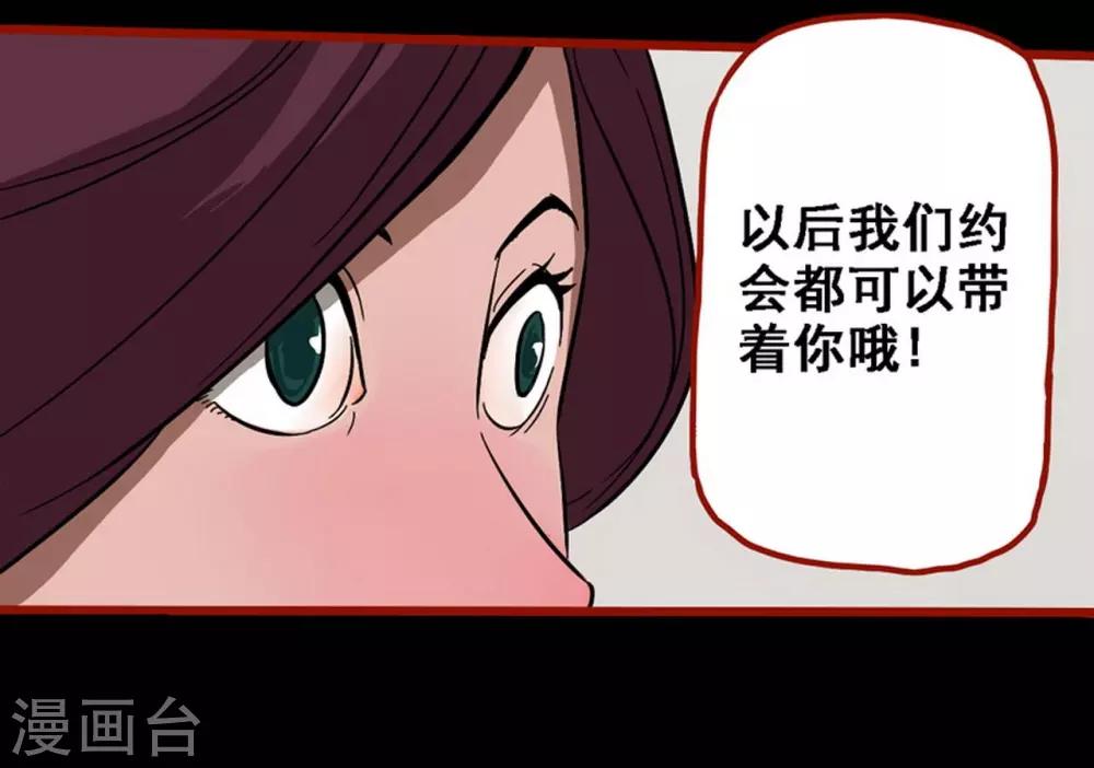 第8话23 楼兰-第125话