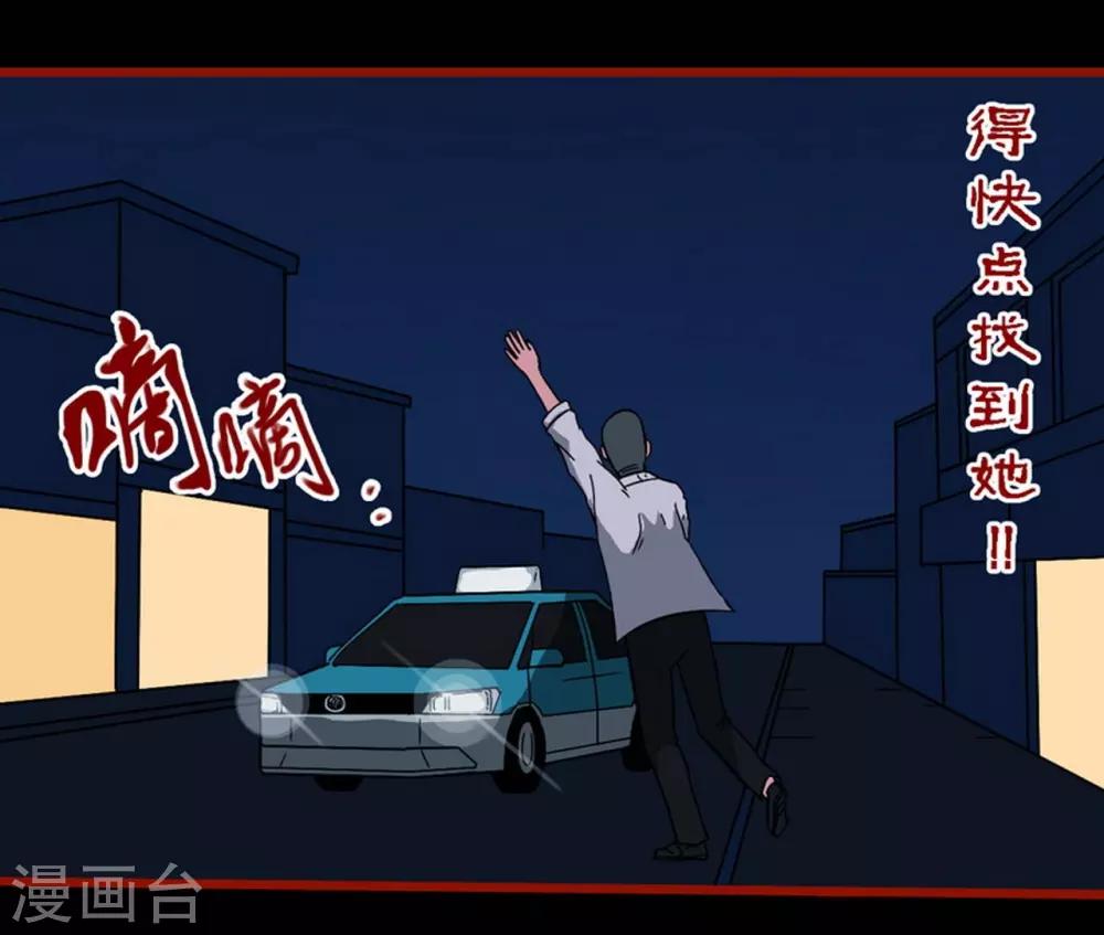 第8话23 楼兰-第125话