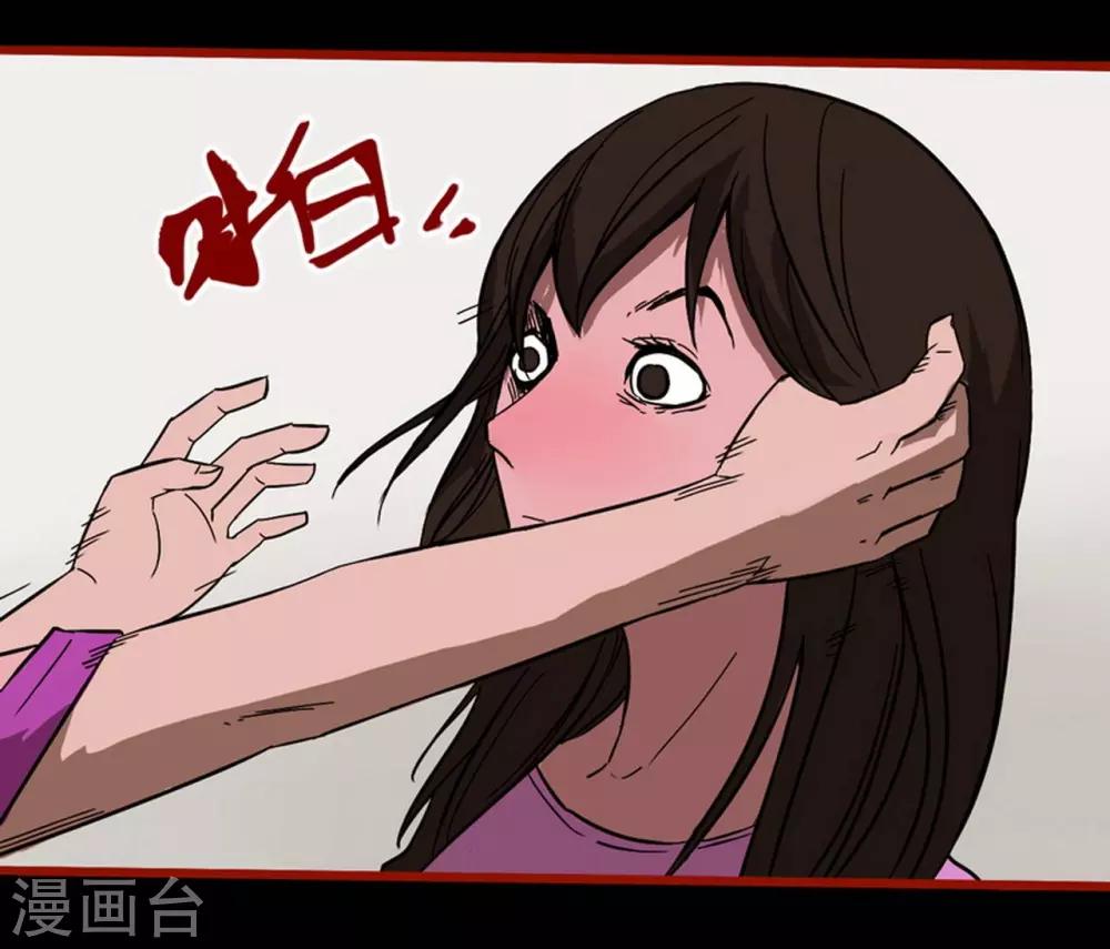 第8话23 楼兰-第125话