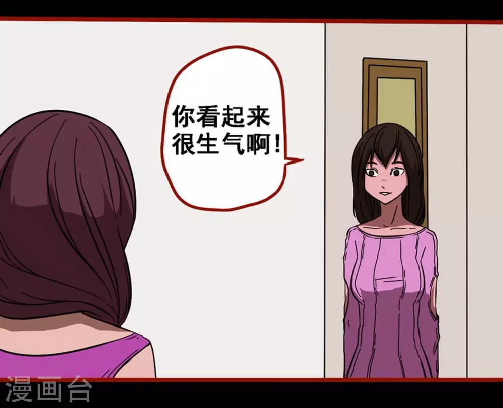 第8话23 楼兰-第125话