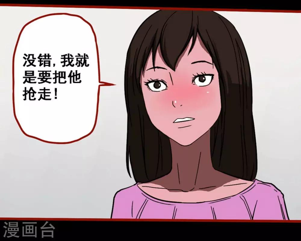 第8话23 楼兰-第125话