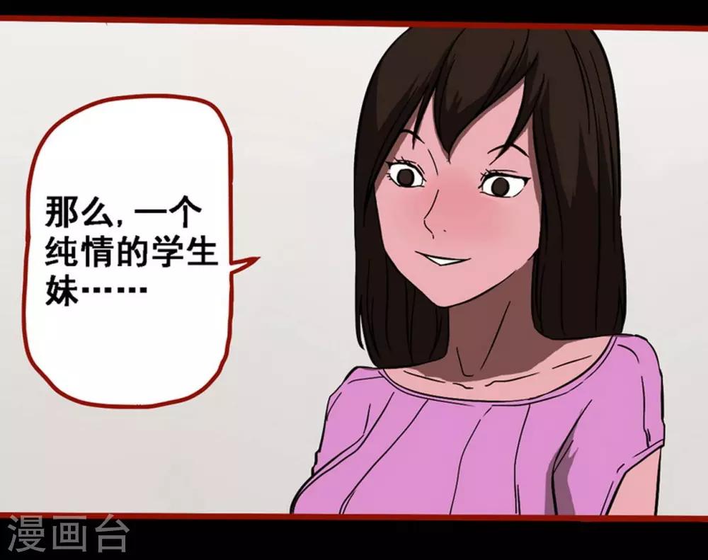 第8话23 楼兰-第125话