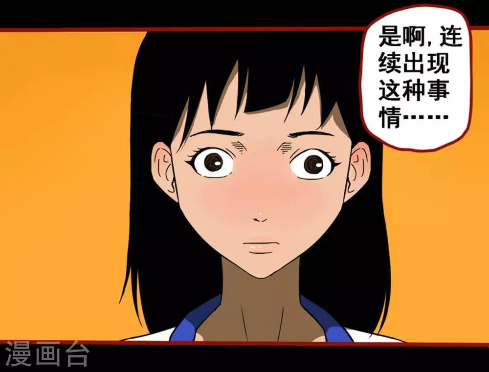 第8话25 楼兰-第127话