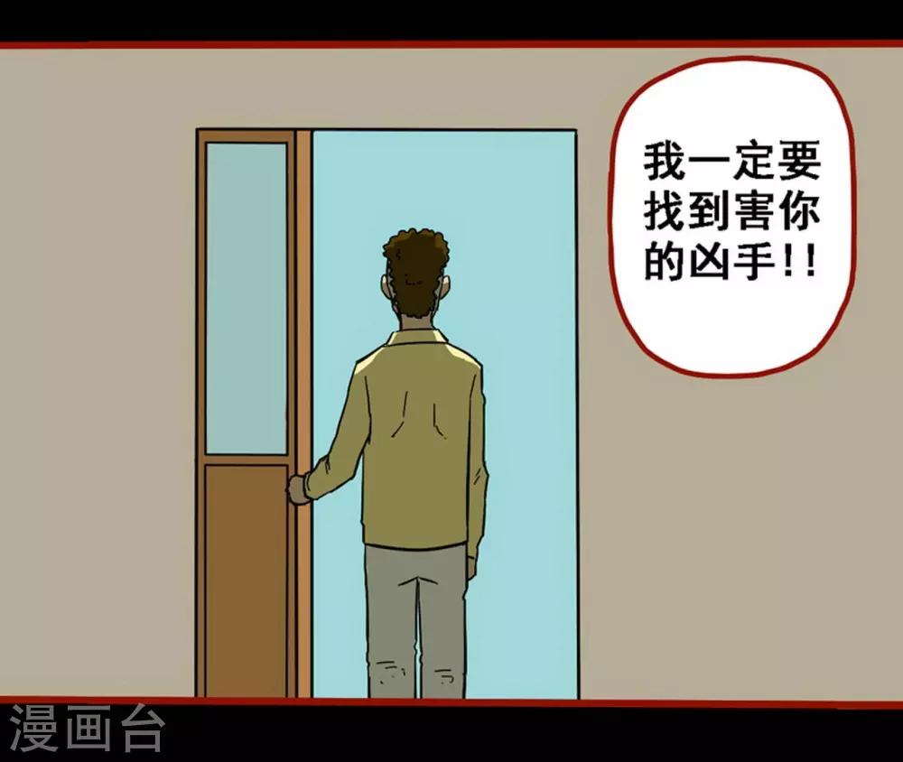 第8话25 楼兰-第127话