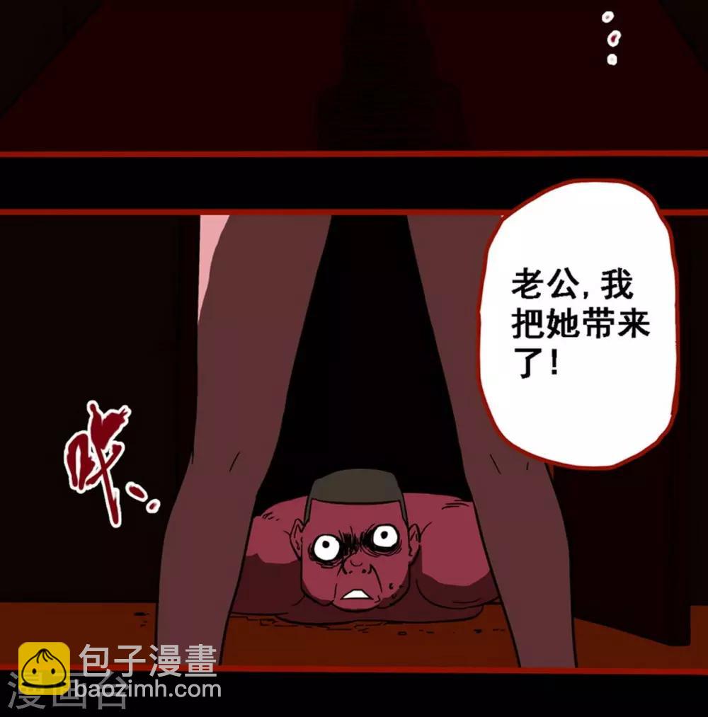 第8话25 楼兰-第127话
