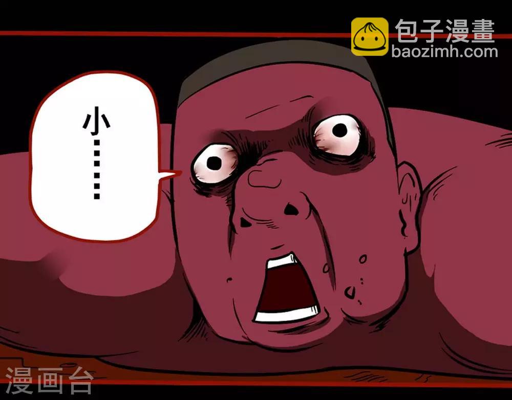 第8话25 楼兰-第127话