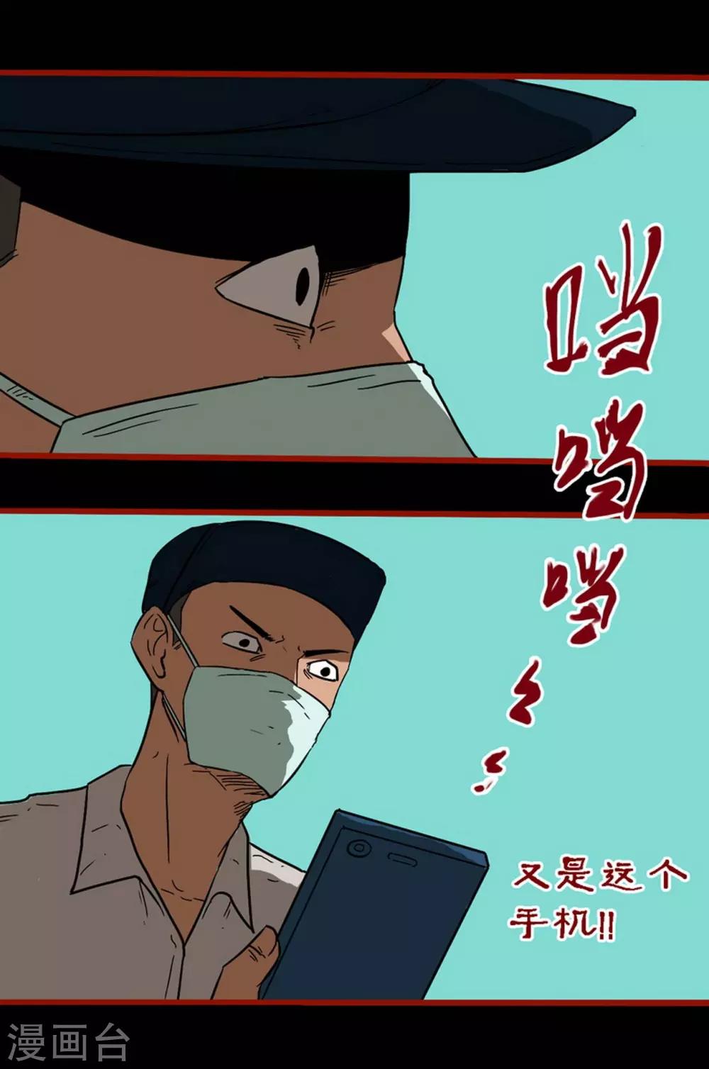 第8话25 楼兰-第127话