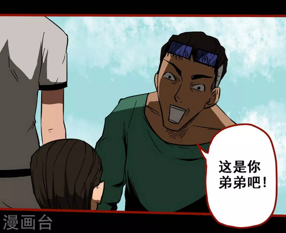 第9话2 画童-第129话