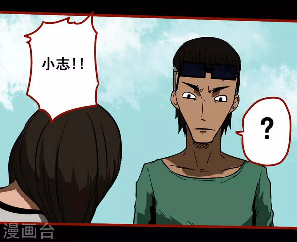 第9话2 画童-第129话