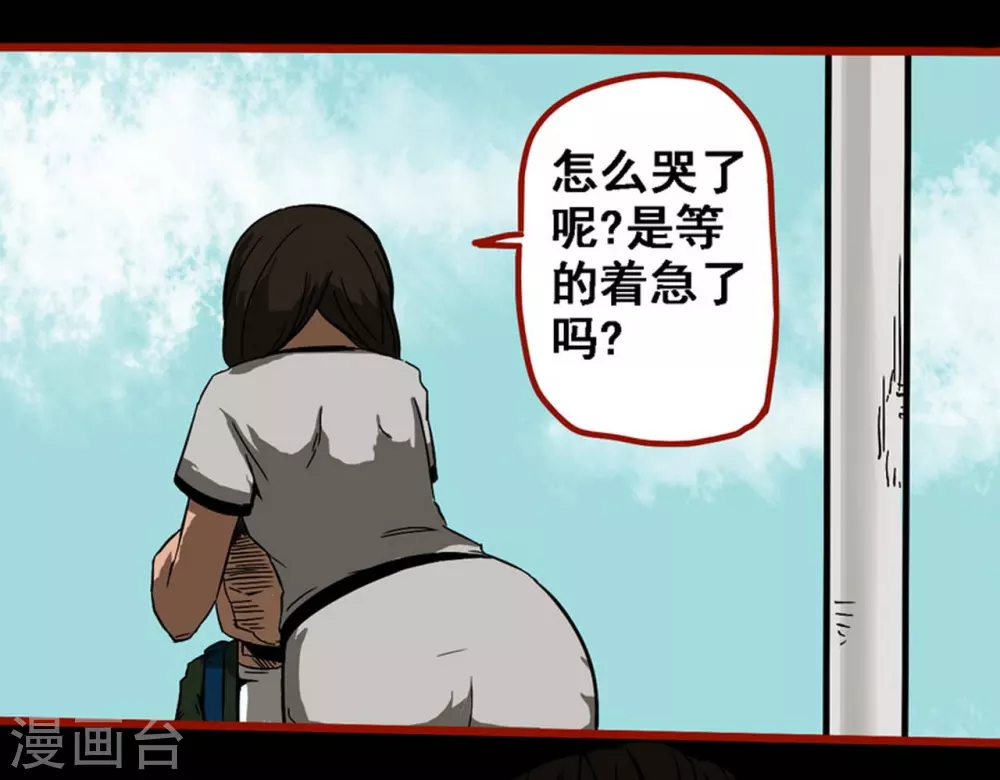 第9话2 画童-第129话