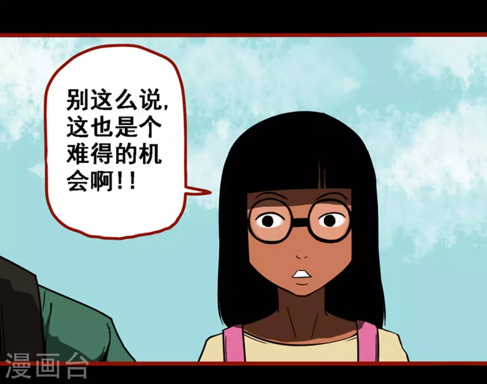 第9话2 画童-第129话