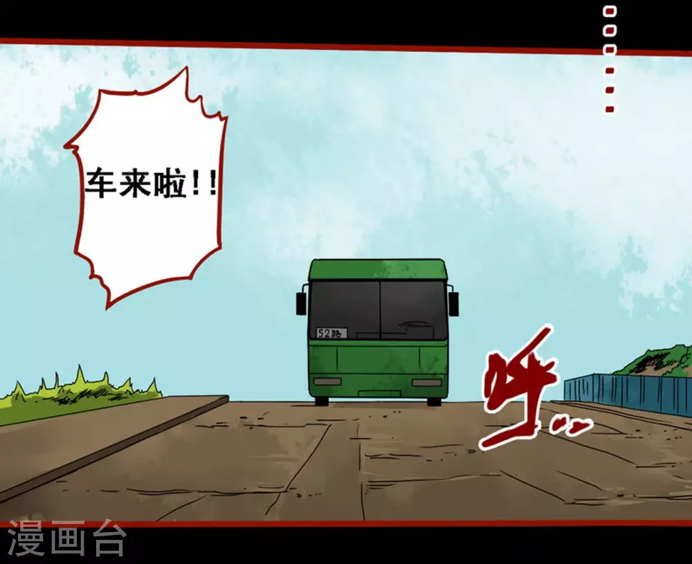 第9话2 画童-第129话