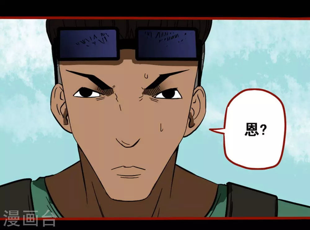 第9话2 画童-第129话