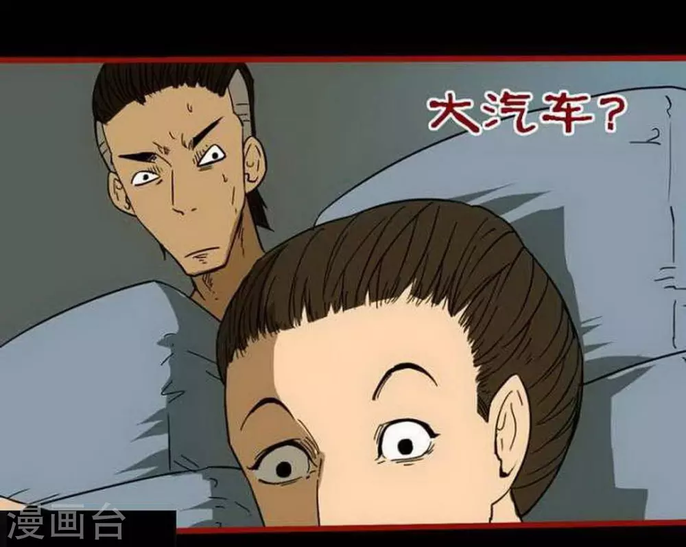 第9话4 画童-第131话