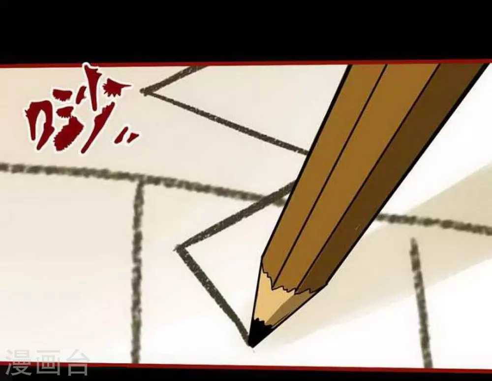 第9话4 画童-第131话