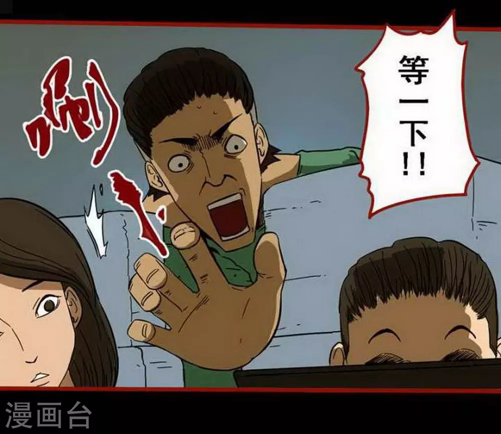 第9话4 画童-第131话