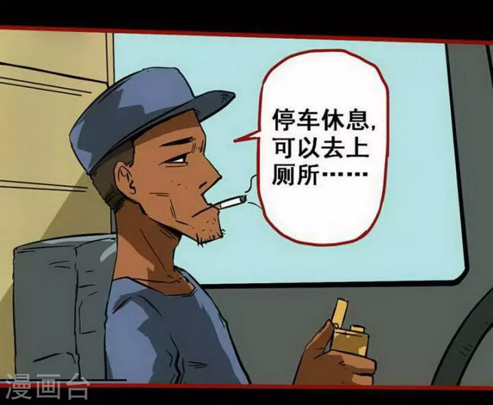 第9话4 画童-第131话