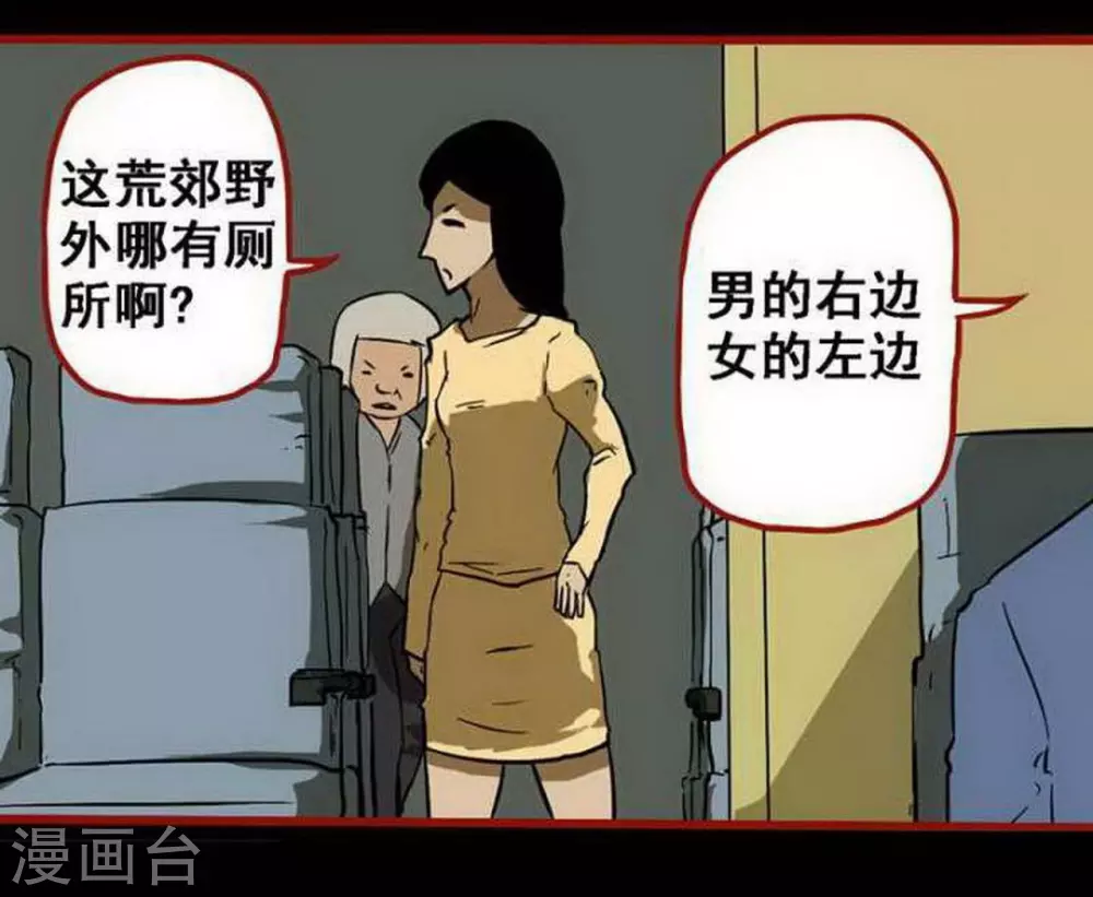 第9话4 画童-第131话