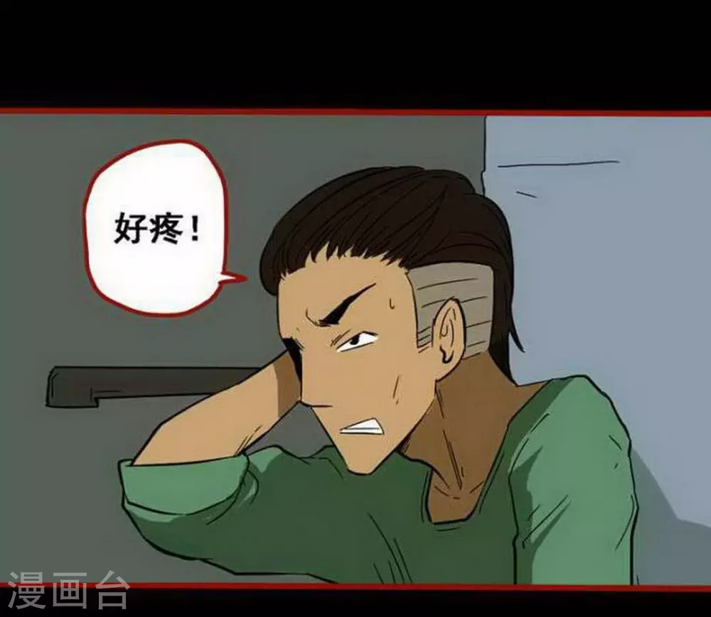 第9话4 画童-第131话