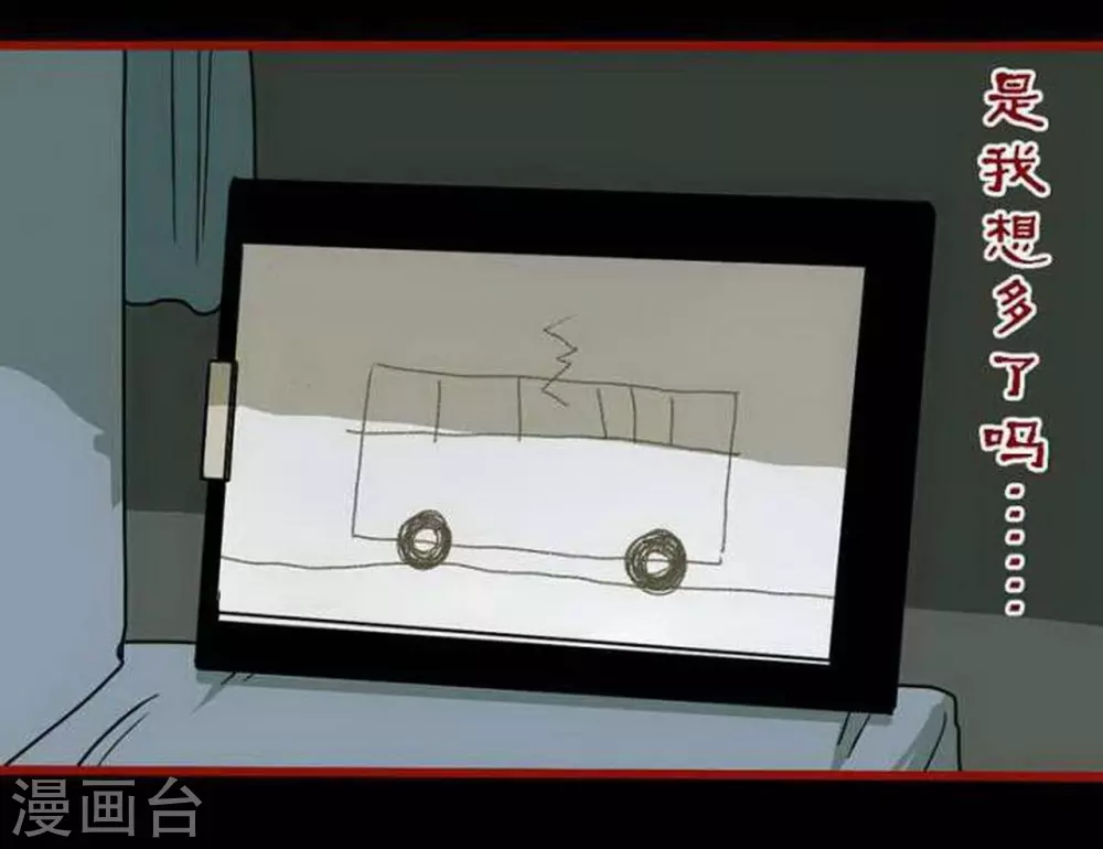 第9话4 画童-第131话